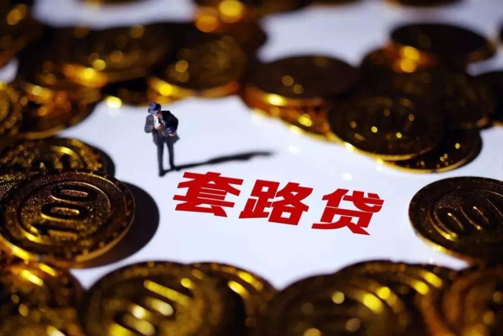 重庆民间借贷